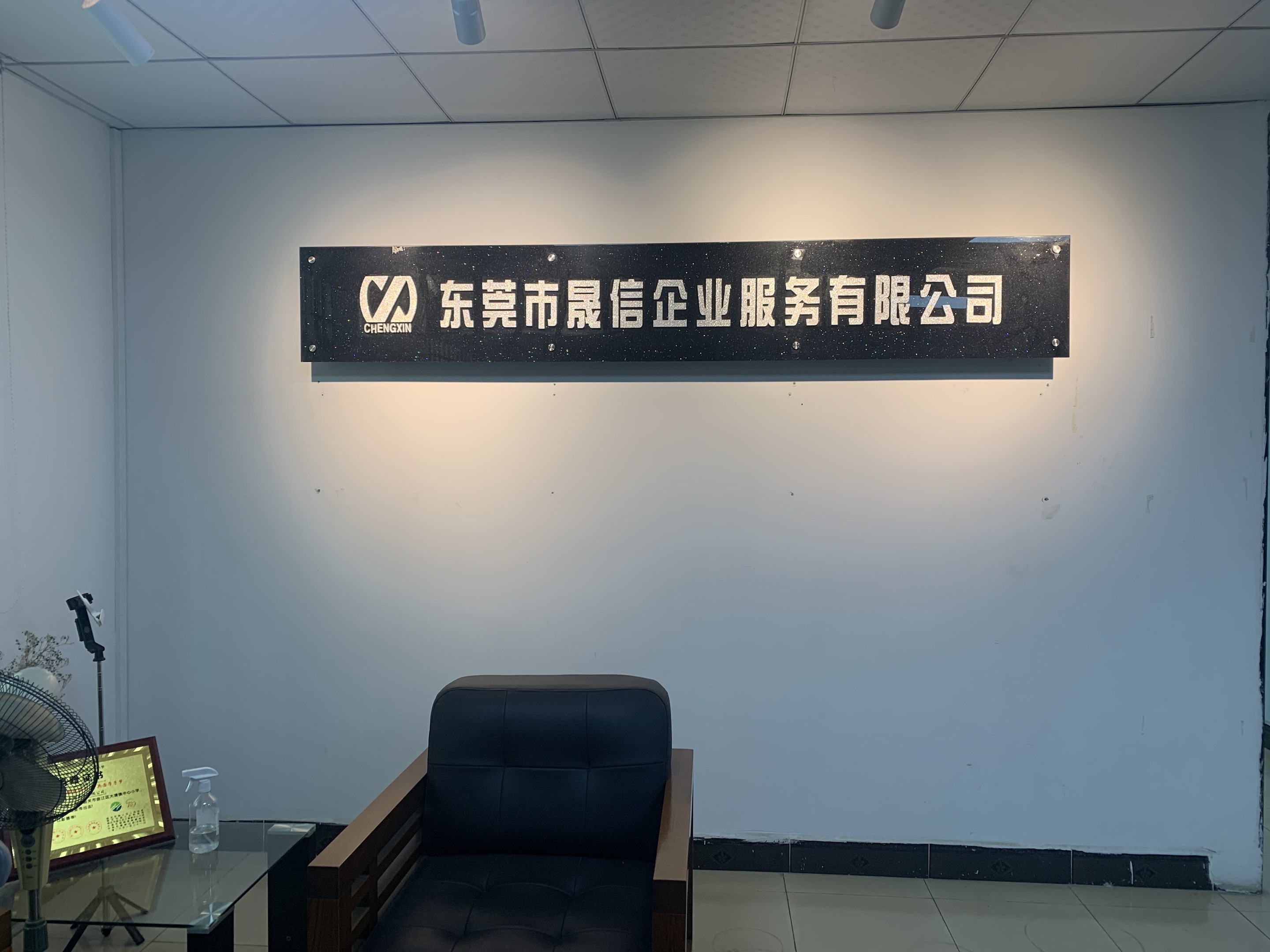 江门代账